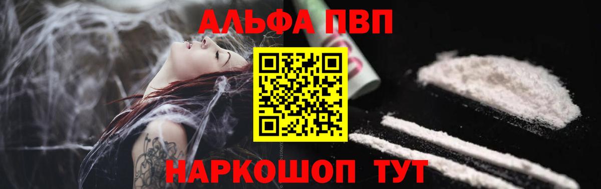 Амфетамин   Кокаин  Вход с VPN  ГАШ  Лесной  Мефедрон кристаллы 