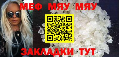 mdma Гусь-Хрустальный