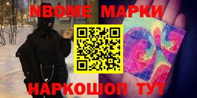 меф Гусиноозёрск