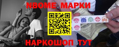 mdma Гусь-Хрустальный