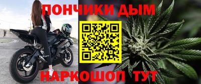 меф Гусиноозёрск
