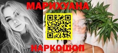 меф Гусиноозёрск