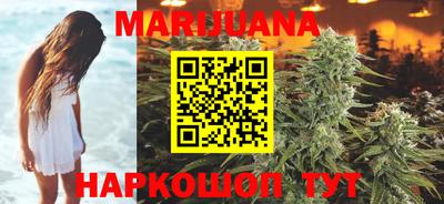 меф Гусиноозёрск