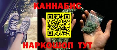 меф Гусиноозёрск