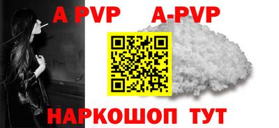 меф Гусиноозёрск