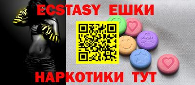 ешки Гусев