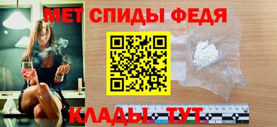меф Гусиноозёрск