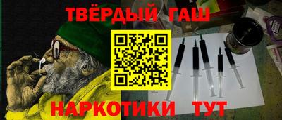 меф Гусиноозёрск