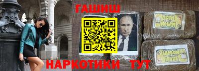 меф Гусиноозёрск