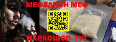 mdma Гусь-Хрустальный