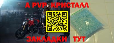 меф Гусиноозёрск