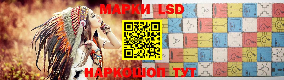 ЛСД экстази  Вход с VPN  LSD-25 экстази кислота  Лесной  Лсд 25 экстази кислота 