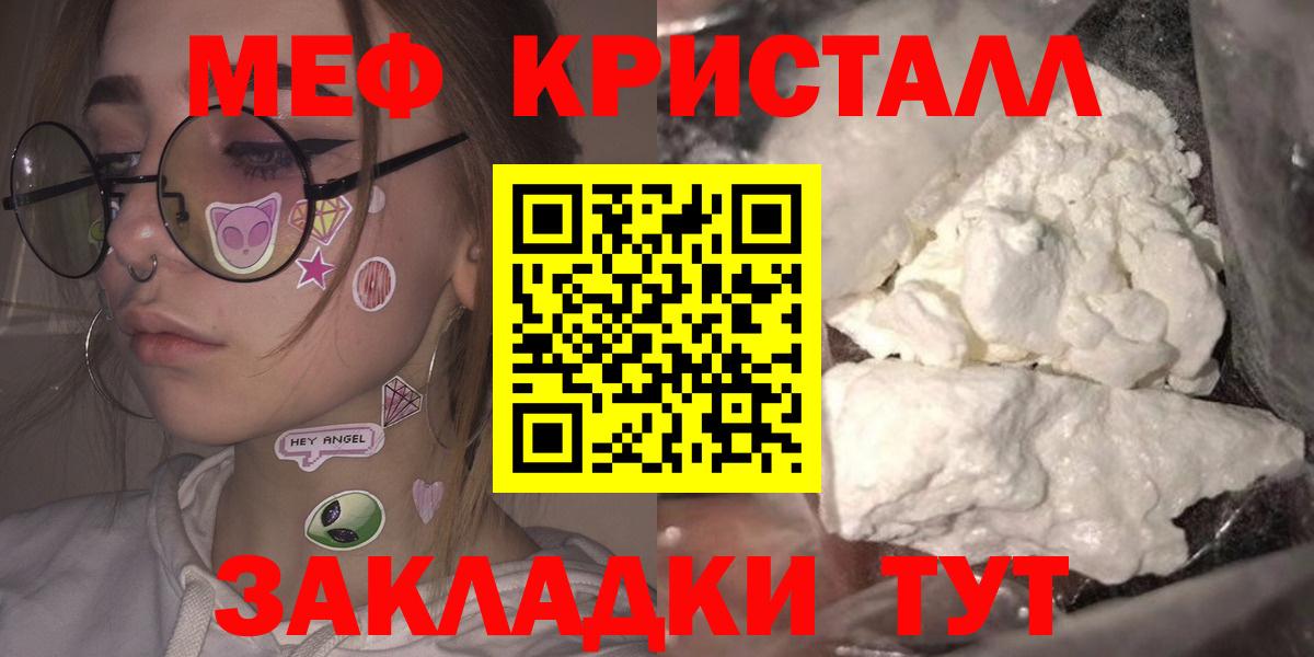 МЯУ-МЯУ мяу мяу  МЯУ-МЯУ 4 MMC  Вход с VPN  Лесной 