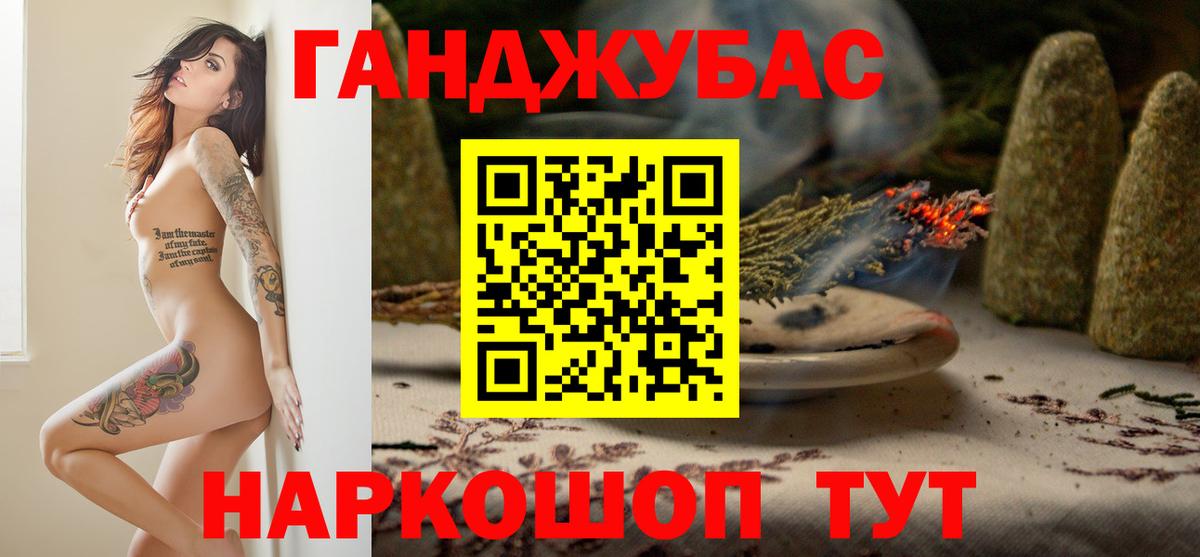 Марихуана марихуана  Бошки марихуана VHQ  Вход с VPN  Лесной  Марихуана OG Kush  Марихуана семена 